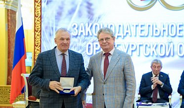 История про законы и про оренбуржцев (часть 5)